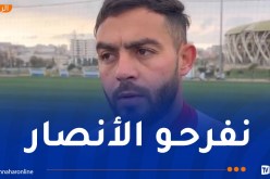 بورديم: “نهدف لتحقيق الفوز ضد الساورة واهدائه لأنصارنا”