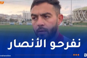 بورديم: “نهدف لتحقيق الفوز ضد الساورة واهدائه لأنصارنا”