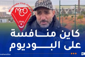 واسطي: “نتأسف لغياب “الفار” وعدم تلفزة مباراتنا ضد الساورة”