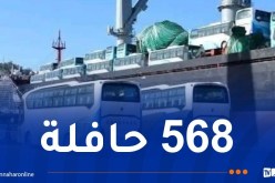 ميناء الجزائر.. استلام شحنة جديدة من الحافلات المستوردة