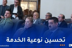 وزير الري يُشدد على اعتماد نظرة استشرافية في التخطيط والتسيير العصري للقطاع