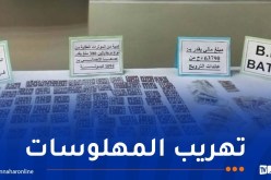 باتنة.. ضبط أزيد من ألف قرص مهلوس على متن شاحنة  