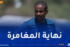 رسميا.. موكوينا يفسخ عقده مع المولودية