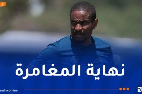 رسميا.. موكوينا يفسخ عقده مع المولودية