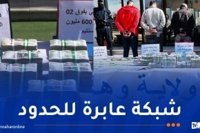 بينهم مغربي.. الإطاحة بشبكة إجرامية تنشط في تهريب “الحراڤة” بوهران