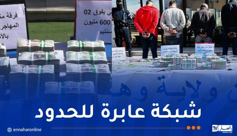 بينهم مغربي.. الإطاحة بشبكة إجرامية تنشط في تهريب “الحراڤة” بوهران