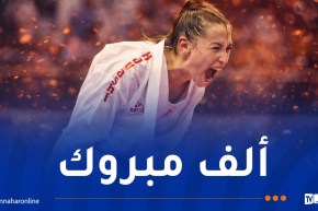 سيليا ويكان تتوج بفضية الدوري العالمي لـ “الكاراتي”