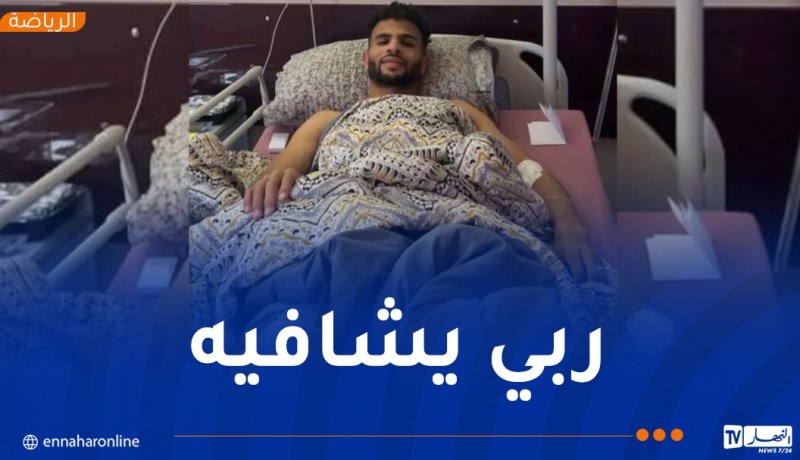 رحماني يجري عملية جراحية على الرابط الصليبي