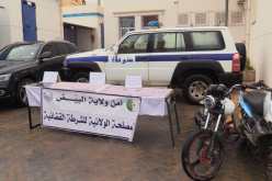 البيض: حجز قرابة 3 آلاف قرص “بريغابالين” مع توقيف 11 شخصا