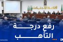 إجراءات إستباقية لمكافحة الجراد الصحراوي