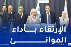 إتفاقية تفاهم بين ميناء عنابة ومركز البحث في البيئة