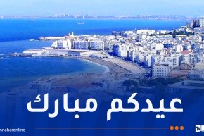 هكذا سيكون الطقس أوّل أيام عيد الفطر المبارك