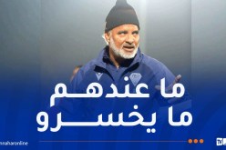 شريف الوزاني يحذر من مواجهة مولودية البيض