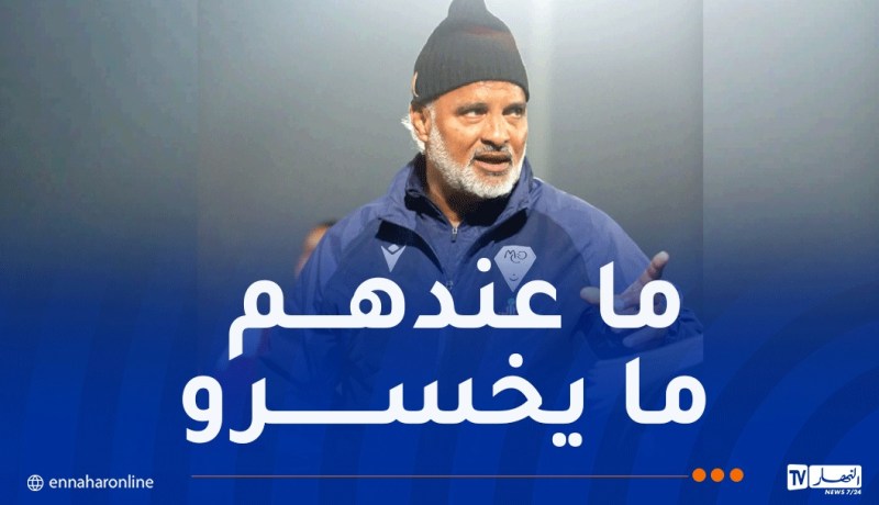 شريف الوزاني يحذر من مواجهة مولودية البيض