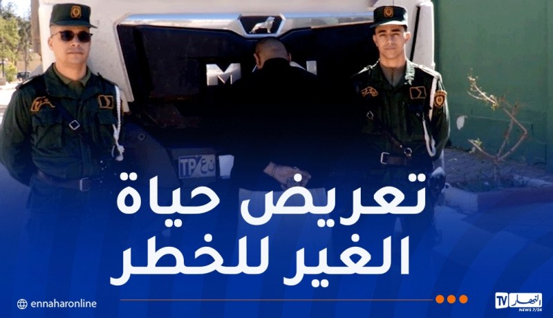 بعد تداول فيديو.. توقيف سائق شاحنة اصطدم بسيارة ولاذ بالفرار في وهران