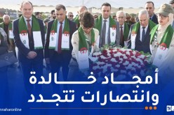 وزير المجاهدين: عيد النصر محطة لتجديد العهد مع الوطن