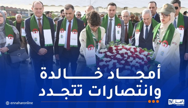 وزير المجاهدين: عيد النصر محطة لتجديد العهد مع الوطن