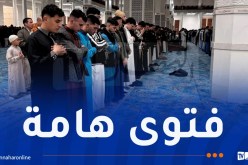 وزارة الشؤون الدينية.. هذا حكم صلاة الجمعة إذا وافقت يوم العيد!