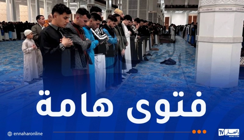 وزارة الشؤون الدينية.. هذا حكم صلاة الجمعة إذا وافقت يوم العيد!