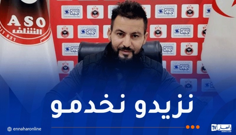 بلعيد: “قدمنا أحد أسوأ مستوياتنا في مواجهة شباب بلوزداد”