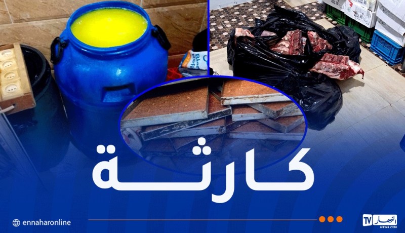 شرطة عين الدفلى تحجز 5 طن من المواد الغذائية غير صالحة خلال رمضان