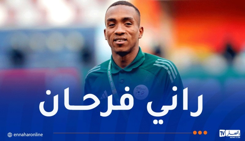 عبادة: “أتمنى الاندماج مع لاعبي المنتخب الوطني وتقديم الإضافة”