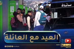 حركية واسعة في محطات النقل..مواطنون يفضلون قضاء العيد مع العائلة