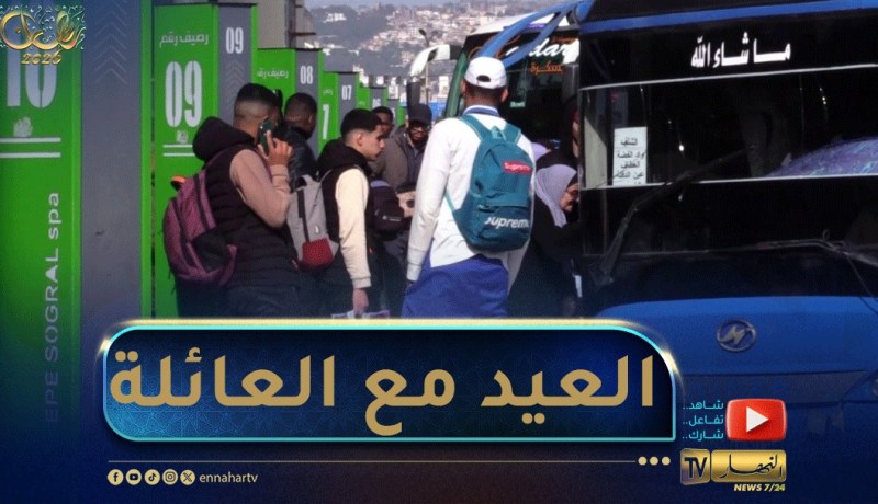 حركية واسعة في محطات النقل..مواطنون يفضلون قضاء العيد مع العائلة