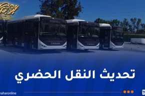 تدعيم حظيرة النقل الحضري بالحافلات المستوردة عبر الولايات بداية من اليوم