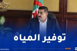 وزير الري يعقد إجتماع عمل للوقوف على وضعية التزوّد بالمياه أيام العيد