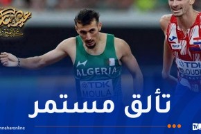 مولى يتأهل لنصف نهائي بطولة العالم لألعاب القوى داخل القاعة 2026