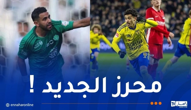 نجم جزائري واعد يسطع في هولندا