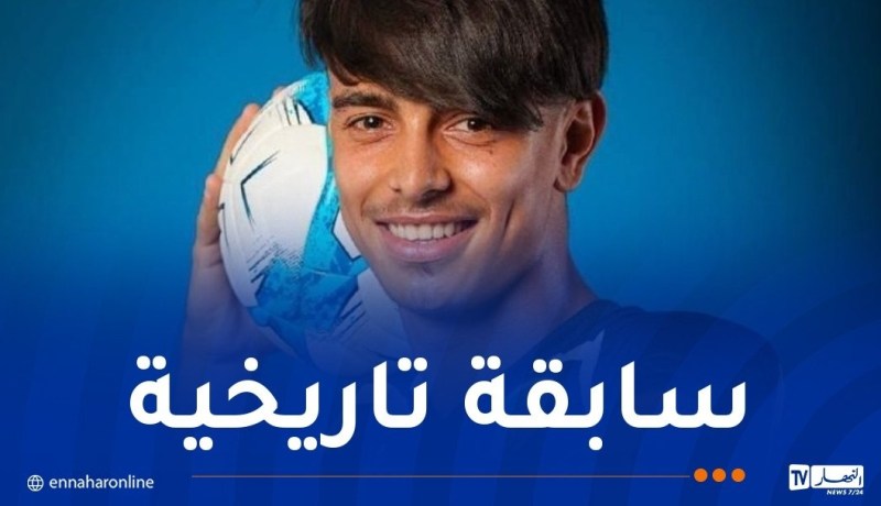 مدافع أقبو يلتحق بسانت ايتيان الفرنسي