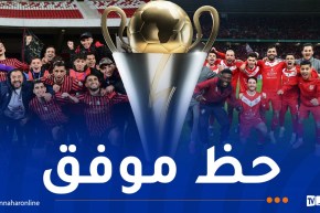 صادي يهنئ بلوزداد والاتحاد