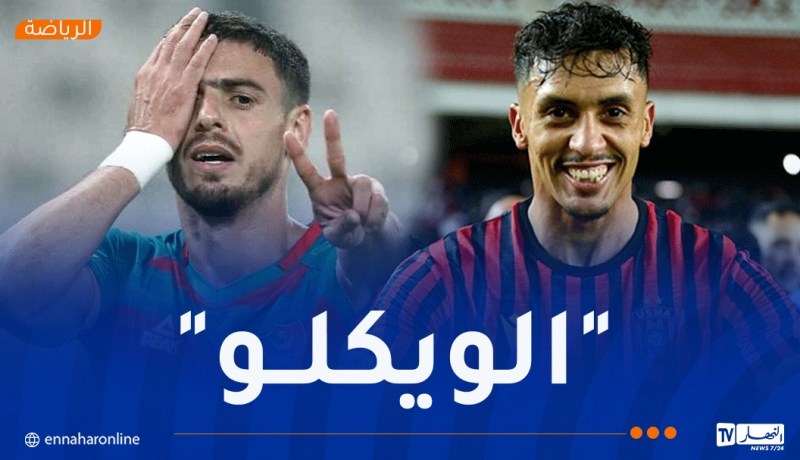 رسميا.. الداربي الكبير من دون جمهور