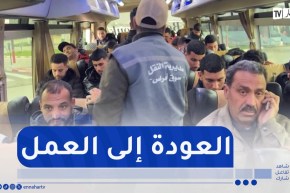 مع انقضاء رمضان..حركية كبيرة بمحطة نقل المسافرين