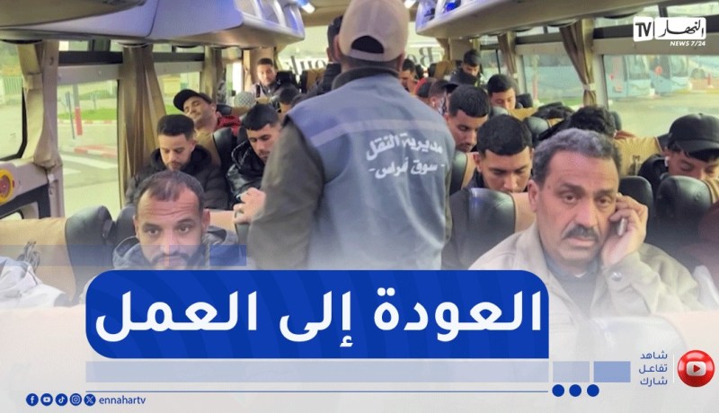 مع انقضاء رمضان..حركية كبيرة بمحطة نقل المسافرين