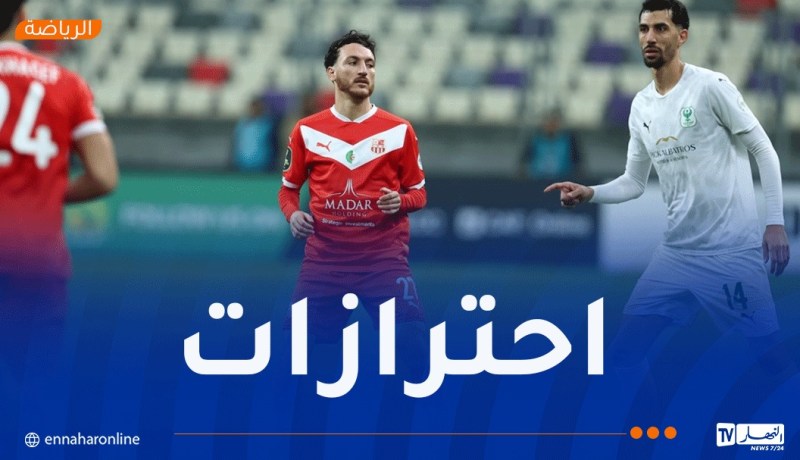 البورسعيدي يُخطط لحرمان “السياربي” من انجازها القاري!