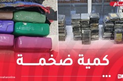 حجز أزيد من قنطار كوكايين بتيزي وزو و برج بوعريريج