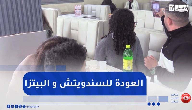 مع انقضاء رمضان.. المواطنون يعودون إلى روتين الأكلات السريعة