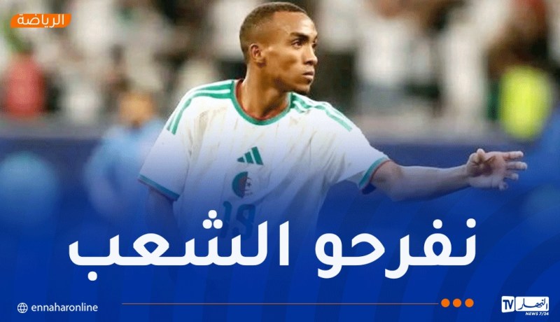 أول تصريح لأشرف عبادة بعد التحاقه بالمنتخب الأول