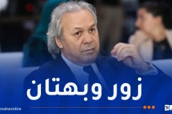 ماجر يفنّد افتراءات “المراركة”
