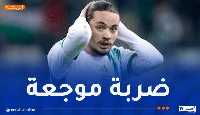 رسميا.. حاج موسى يغادر تربص “الخضر”