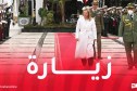 رئيسة الوزراء الإيطالية ميلوني تشرع في زيارة إلى الجزائر