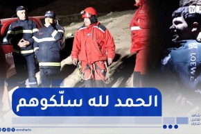 تبسة: إنقاذ 5 أشخاص عالقين بمنحدر جبلي ببئر العاتر
