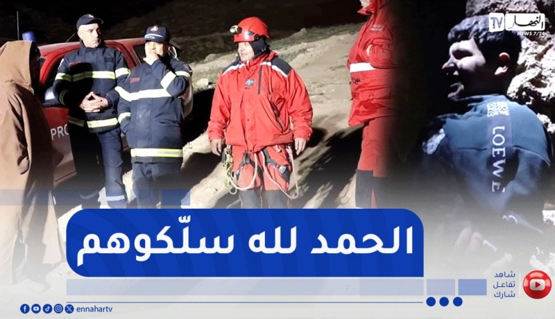 تبسة: إنقاذ 5 أشخاص عالقين بمنحدر جبلي ببئر العاتر