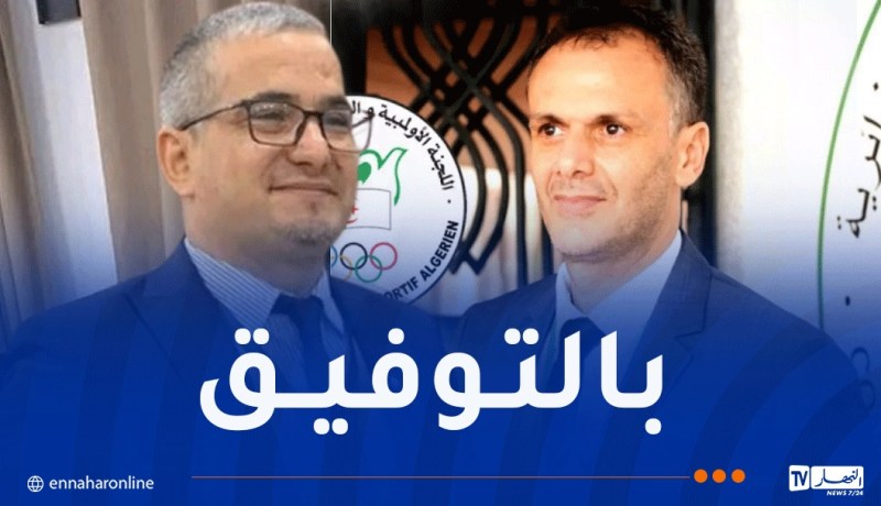 حماد يهنئ حمزة دغدغ لانتخابه نائب رئيس الاتحاد العربي للمصارعة