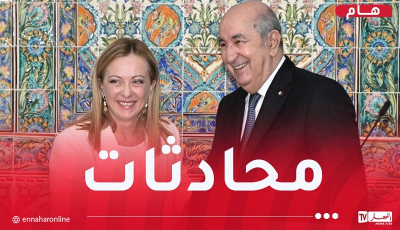 رئيس الجمهورية يجري محادثات على انفراد مع رئيسة الوزراء الايطالية