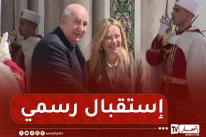 الرئيس تبون يخص رئيسة مجلس الوزراء الإيطالي جورجيا ميلوني باستقبال رسمي