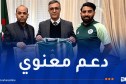 بالصور.. سفير الجزائر بمصر يزور بعثة المنتخب الوطني لأقل من 20 عاما